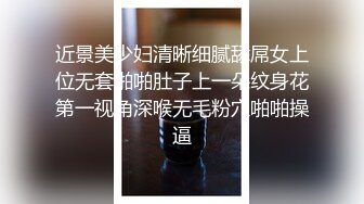 广西年轻小夫妻，被胖老公无情跳蛋玩穴自慰，露脸口交无套啪啪做爱