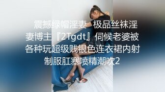 【干净利索】脱下黑丝继续暴插，2600网约外围女神，今夜惨遇打桩机，被一波波冲击彻底征服，求饶落荒而逃