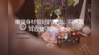 青葱校园学妹清纯美少女『芋泥啵啵』体验暴露快感 趴在窗前被后入很快高潮 对面的人看到后会不会跟着打飞机？