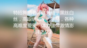 高颜值极品美乳美女主播穿着露乳情趣内衣 乳形极佳揉奶舔奶 十分诱人