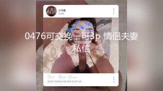 ID5236 张琪琪 禽兽继父双飞母女 爱豆传媒