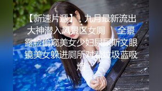 Onlyfans推特网红 极品身材颜值眼镜娘 xreindeers 欲求不满漂亮大奶人妻吃鸡啪啪6