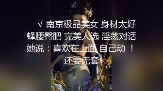   哥现在只是个传说，顶级车模场，大长腿，明星脸，极品女神闪亮登场，花式爆操精彩