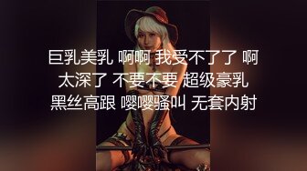 【新片速遞】  兔耳朵美眉，仙女般的柳腰身姿❤️大家最喜欢什么做爱姿势？