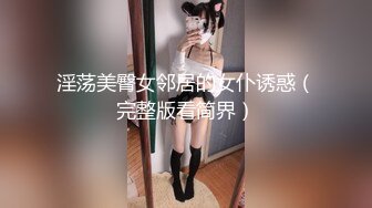 六月新流出❤️佼佼者全景工厂女工宿舍厕拍1镜4位置（完美展现全家景）星期天一整天，人非常多