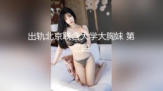 【新速片遞】 【母子❤️乱伦通奸】 与母缠绵✨ 终于把妈妈逼毛刮的更诱人了 白嫩无毛穴欲望迸发 拔屌狂插好舒服啊 儿~好硬太爽了