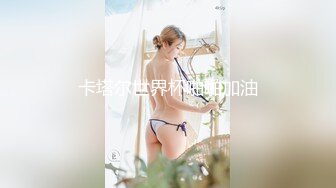 顶级女模最新尺度升级！颜值巅峰秀人网当红女神模特【谢小蒽】私拍，粉色女仆狗链鞭打手指高速摩擦高潮喷水 (5)