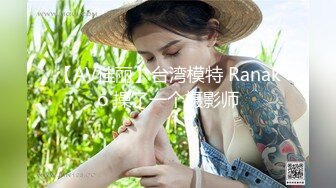 超乖【妲己】道具全裸自插大秀 真的超乖