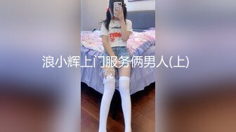 帶清純美乳女友上摩鐵.無套直接督進去中出