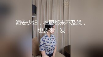 巨乳小坦克熟女深喉吃大屌卖力练习口技第一视角露出大鲍鱼大号道具自慰阴蒂双腿颤抖