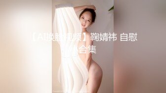 夜总会女厕偷拍短裙黑丝美女稀疏的逼毛肥厚的鲍鱼