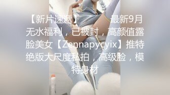 【顶级网红推女郎】超影像顶流极品网红『艾栗栗』最新火爆私拍 男友视角跪舔 插肛喷水 自虐口爱篇 (4)