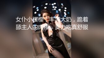 QX004 千禧传媒 闷骚女教师被迫多人混战 王以欣