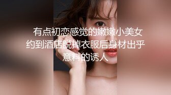 《百度云泄密》大二学妹和男友私密视频分手后被流出 (4)