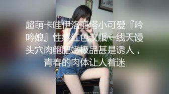 “不听话 哥哥用大鸡巴插我 我什么都听哥哥的”对白淫荡，榜一大哥私下重金定制，S身材网红【软软】丝足美腿道具紫薇水声清脆 (2)