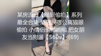 样子闷骚的华裔脸孔眼镜大学生美女在床上上网被大洋屌男友要求吃屌后入性感美臀