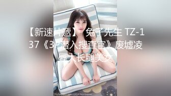 STP14408 国产AV剧情成人游戏你想要打电玩还是要打炮