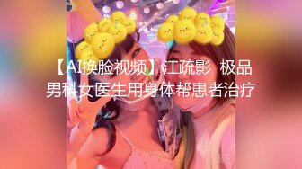 【核弹❤️爆乳女神】91情深叉喔✿极品反差女仆连续榨精三天无敌巨乳嫩穴吸精摄魂当代聂小倩发情的女人最恐怖