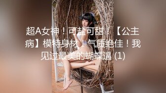 甜美网红脸妹子，一个在家，卧室自慰黑丝大长腿诱惑十足