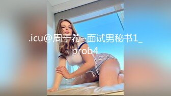 STP30046 《顶级震撼泄密》万狼求档OnlyFans网红反差婊留学生美眉【香蕉妹】剧情演绎家庭保姆工作中被男主强行进入