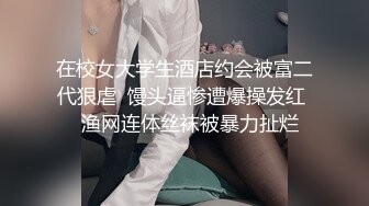 新来的女主播肤白貌美诱惑迷人，丝袜情趣揉捏骚奶子，道具自慰骚逼