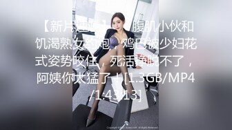 【02年超嫩唇钉萌妹3P激情】今日首秀连体网袜，情趣椅子上骑乘边口交，各种姿势换着操，搞得妹子想要尿尿