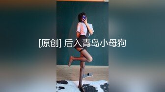 ❤️重磅高端局！OF顶级聚众换妻淫乱群交派对，极品反差淫妻【完美的女孩】二季，调教肛交多人混战，场面炸裂