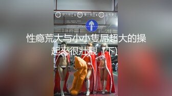 北京人妻报复老公出轨