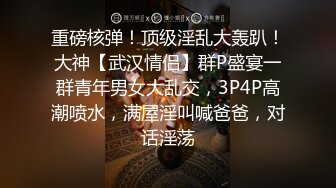 【诱惑的小女人】真实SPA按摩身材颜值高分女神，极具女人味，肤如凝脂爆操内射