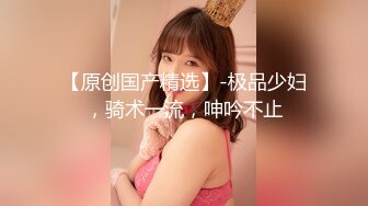 【新速片遞】   【顶级❤️高潮女神】Yua✨ 超长肛塞尾巴化身极品奴宠 淫媚吸吮肉棒侍奉 女上位榨精太美了 高潮媚红内射精液