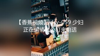 私房新品售价89元的【AXD系列CD】极品无内！开闪掀裙全方位拍摄MM无毛小骚逼