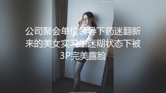 超人气爆乳貌美少女▌小桃酱▌春情私汤温泉 比温泉还烫的肉棒