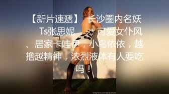 [2DF2]群聚会结束主动送喝的烂醉的离异风骚大奶少妇开始拒绝摸出感觉后主动配合  [BT种子]