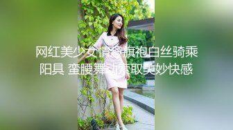 【新片速遞】  金发双马尾女仆cos小姐姐和同伴逛街小姐姐❤️外纯内骚粉色丁字裤中间湿了一块逼痕迹明显侧面露毛