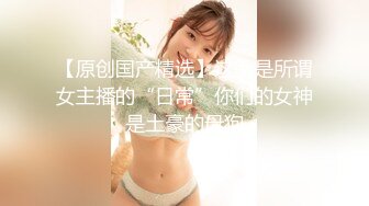 天美傳媒 TMW225 為業績羞恥推銷 蜜蘇