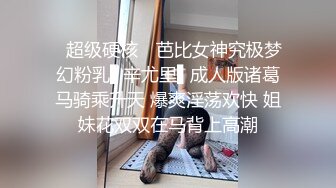  一线天无毛白虎卡哇伊眼罩萌妹被男友玩弄，开档黑丝翘起屁股露逼，全裸展示身材掰穴舔逼