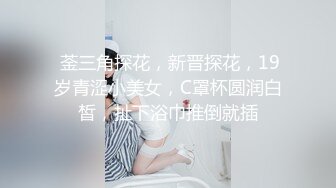 尤物预警！尤物来袭！这么嫩如此丰满的白皙大奶子翘臀可不多见，女神表演后被屌丝威胁要举报她，把她吓哭了，心疼3秒 (2)