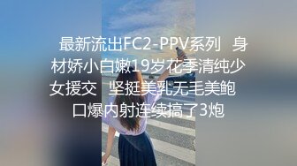 国产麻豆AV 蜜桃影像传媒 PM024 裸贷危机 孟若羽