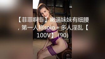 女上位后入，玩的都是完美身材女人-大奶-19岁