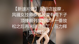 【某某门事件】西南大学校花穆诗蔓自拍泄密，颜值超高，极品美乳