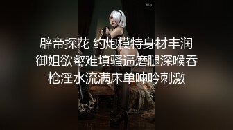 三邻居少妇一起大搞赚钱，一个骚过一个，妹妹吃着姐姐的奶，姐姐被妹夫后入，啪啪狠狠插，太骚了！