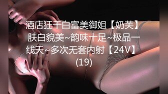 美腿八头身苗条甜美的18岁超嫩的妹子 (2)