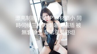 泰国淫趴皇后「honeytipsy」男女人妖通吃OF多男多女混战实录 户外帐篷里娴熟的毒龙口活4