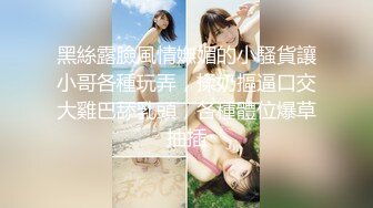 清纯可爱甜妹『夏小寒』福利合集❤️清纯的身体 淫荡的灵魂 公交车露出各种反差行为 清纯白月光竟然这么骚