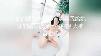 极品美人-辛尤里-，靠着墙壁淋浴，赤裸酮体，被男优抚摸，小色魔竟把手伸向私密处！