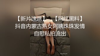 【AI换脸视频】迪丽热巴 女上司与男下属酒后乱性 第一段