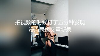 白嫩爆奶『完美女孩』3P群P淫乱派对一 绿帽老公和单男3P淫妻