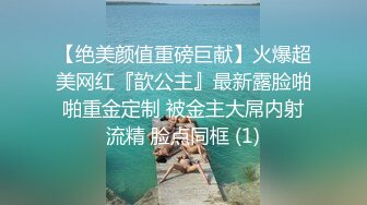 强推！推特21万粉极品美少女潮吹萝莉公主【兔崽爱喷水】订阅私拍②，可盐可甜各种制服人前户外露出道具紫薇喷喷喷 (4)