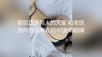 女神出没！顶级女神预警！身材爆好面容姣好 女人味十足的顶级尤物，穿上【蜘蛛侠战衣】