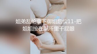 星空传媒 XKG-171 空姐惨被水电修理工凌辱强奸-懂悦悦